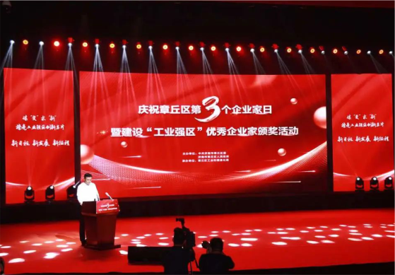 喜报！热烈庆贺888集团制药副总经理崔宁荣获