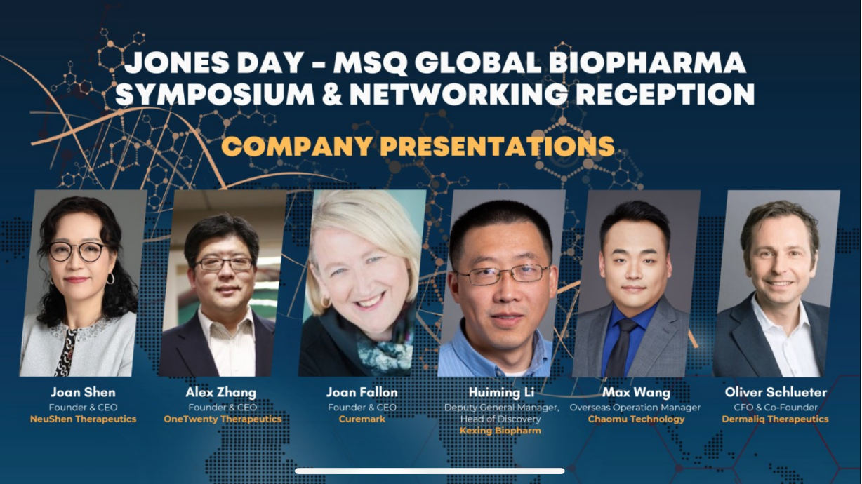 888集团制药参加第17届Biotech Showcase大会，多条创新管线获关注